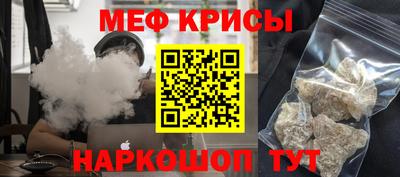 ALPHA PVP Мариинск