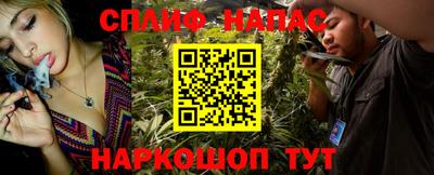 ALPHA PVP Мариинск