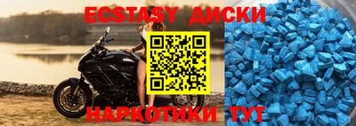 ALPHA PVP Мариинск