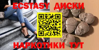 ALPHA PVP Мариинск