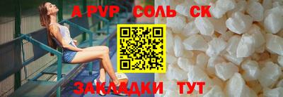 твердый Малгобек