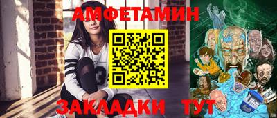 2c-b Ливны