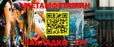 метадон Малоярославец