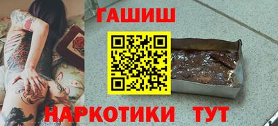 ALPHA PVP Мариинск