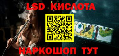 ALPHA PVP Мариинск
