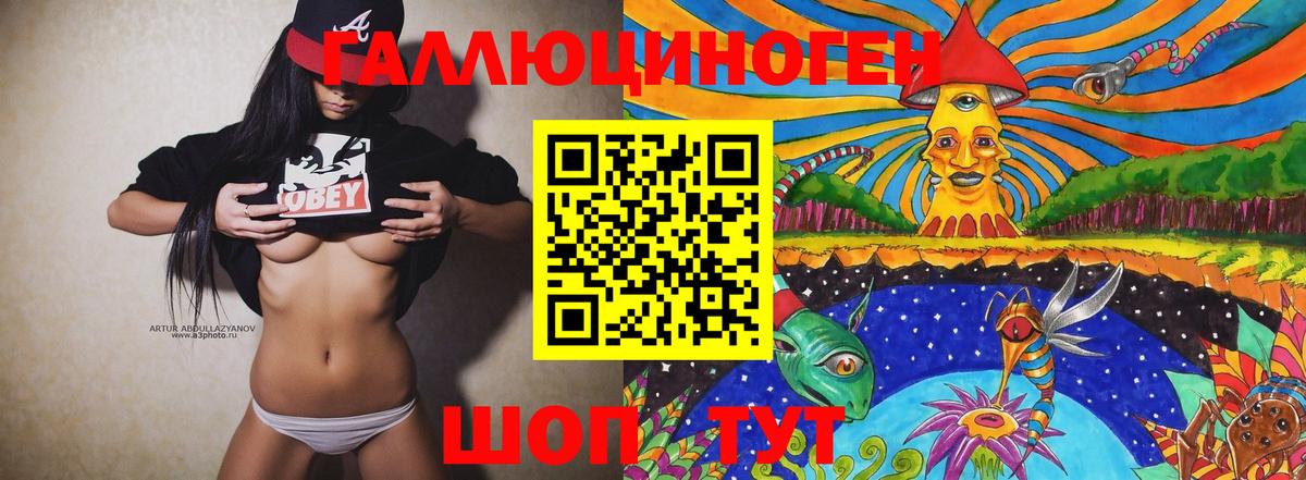 Зерноград  Псилоцибиновые грибы прущие грибы  Вход с VPN 