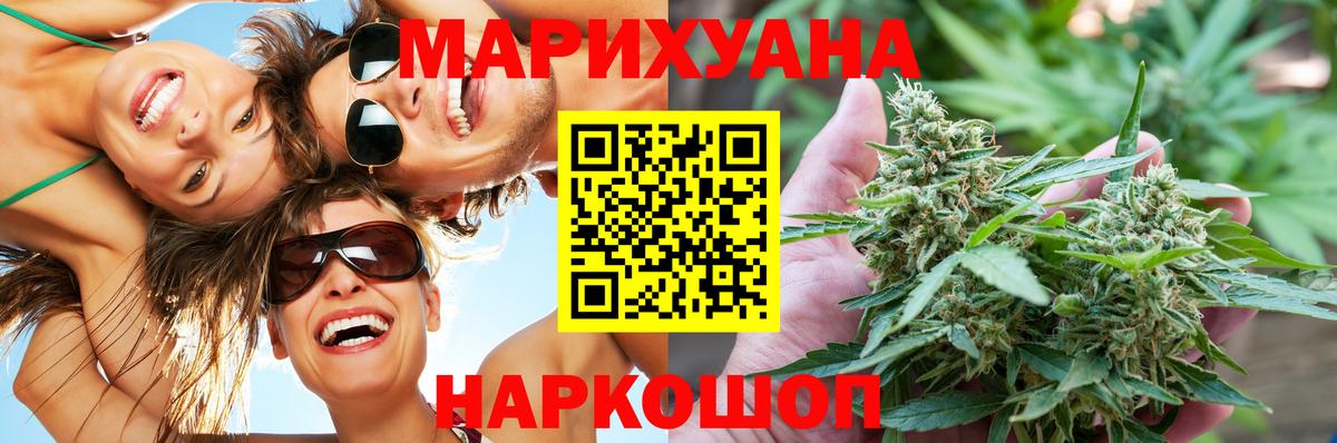 Зерноград  Канабис Bruce Banner  Марихуана LSD WEED  Марихуана VHQ  Вход с VPN 